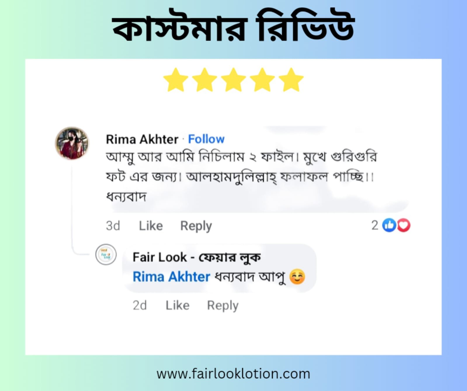 review 2