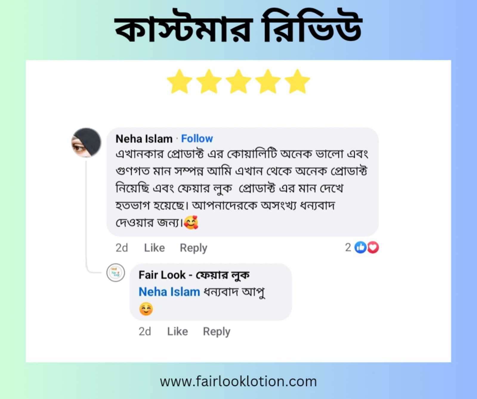 review 3