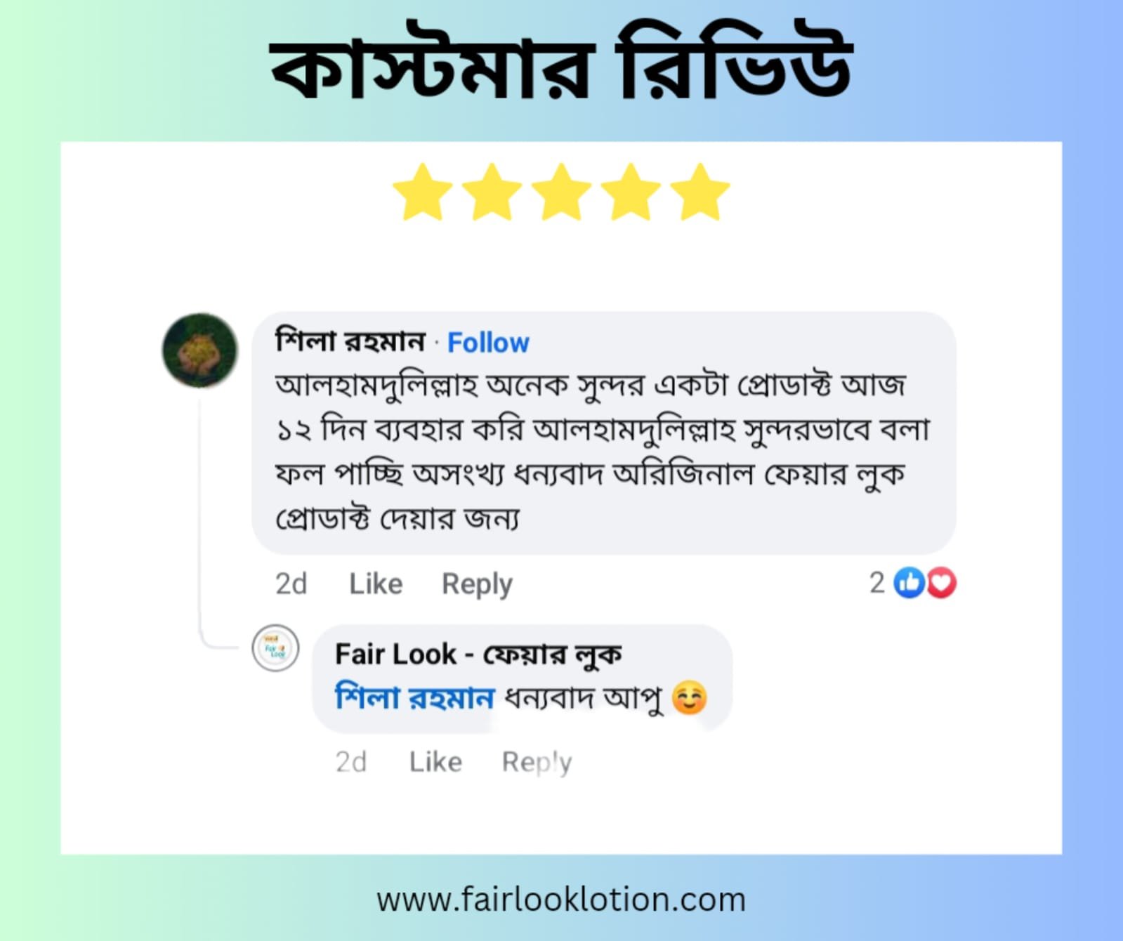 review 4