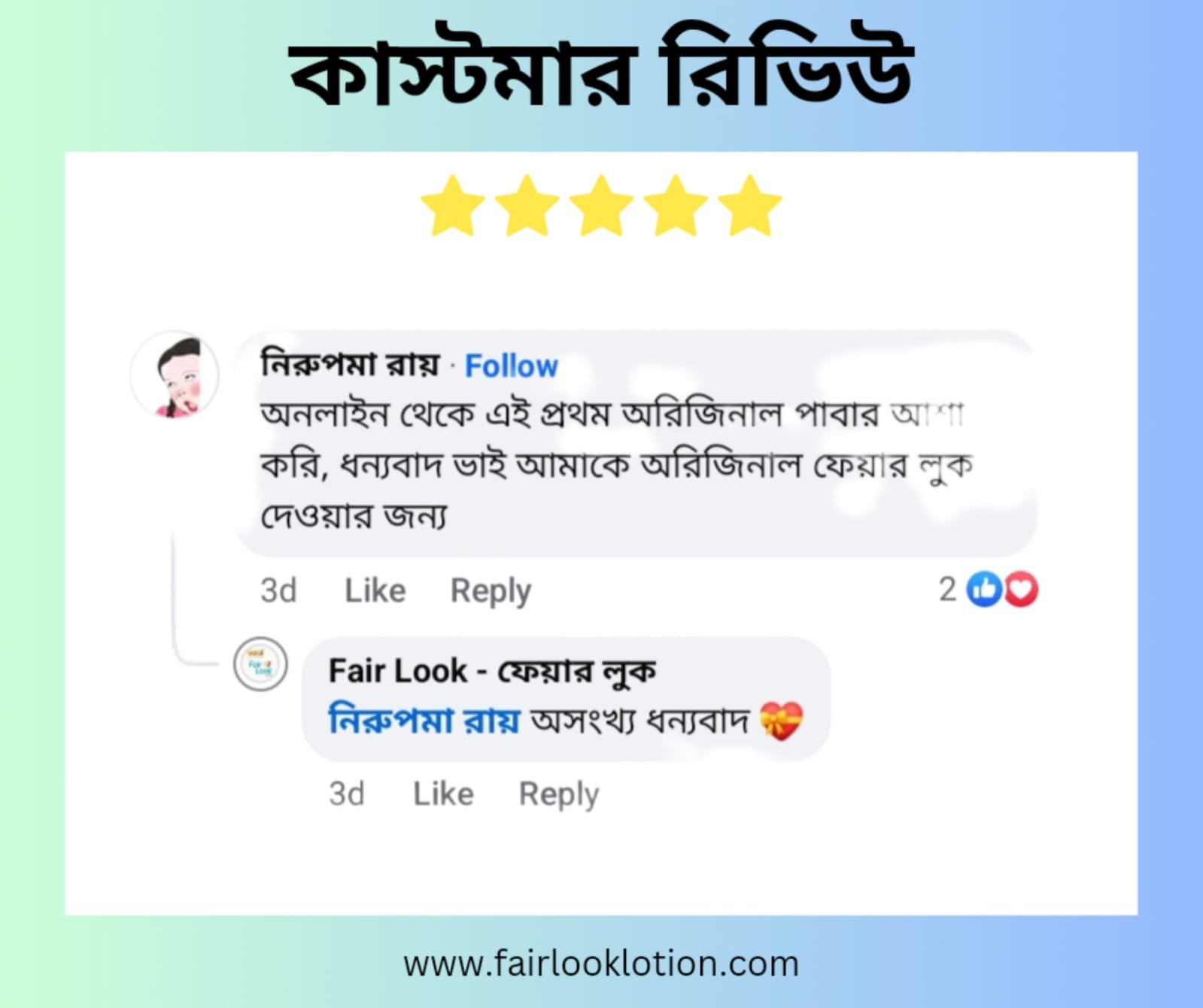 review 5