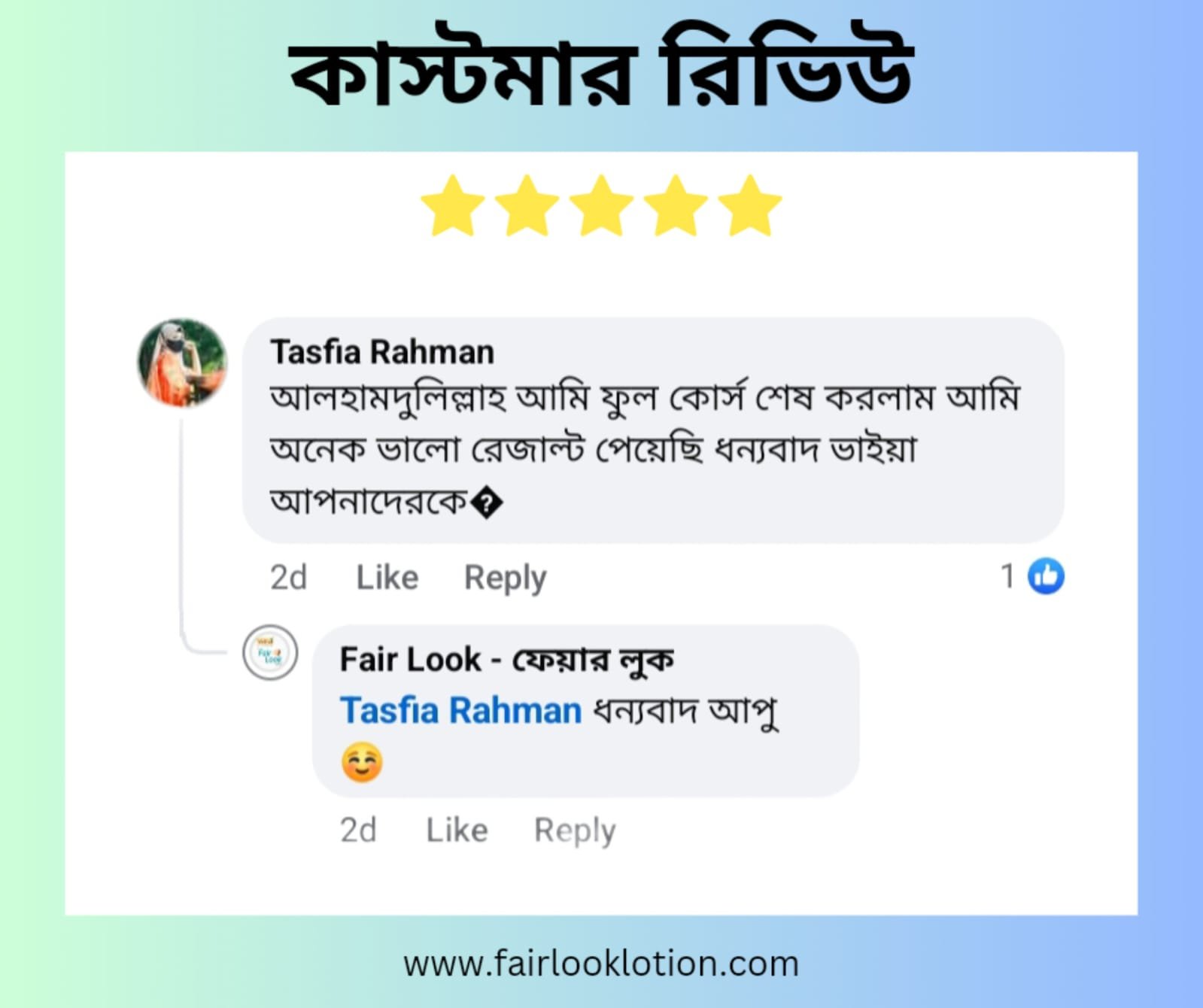 review 7
