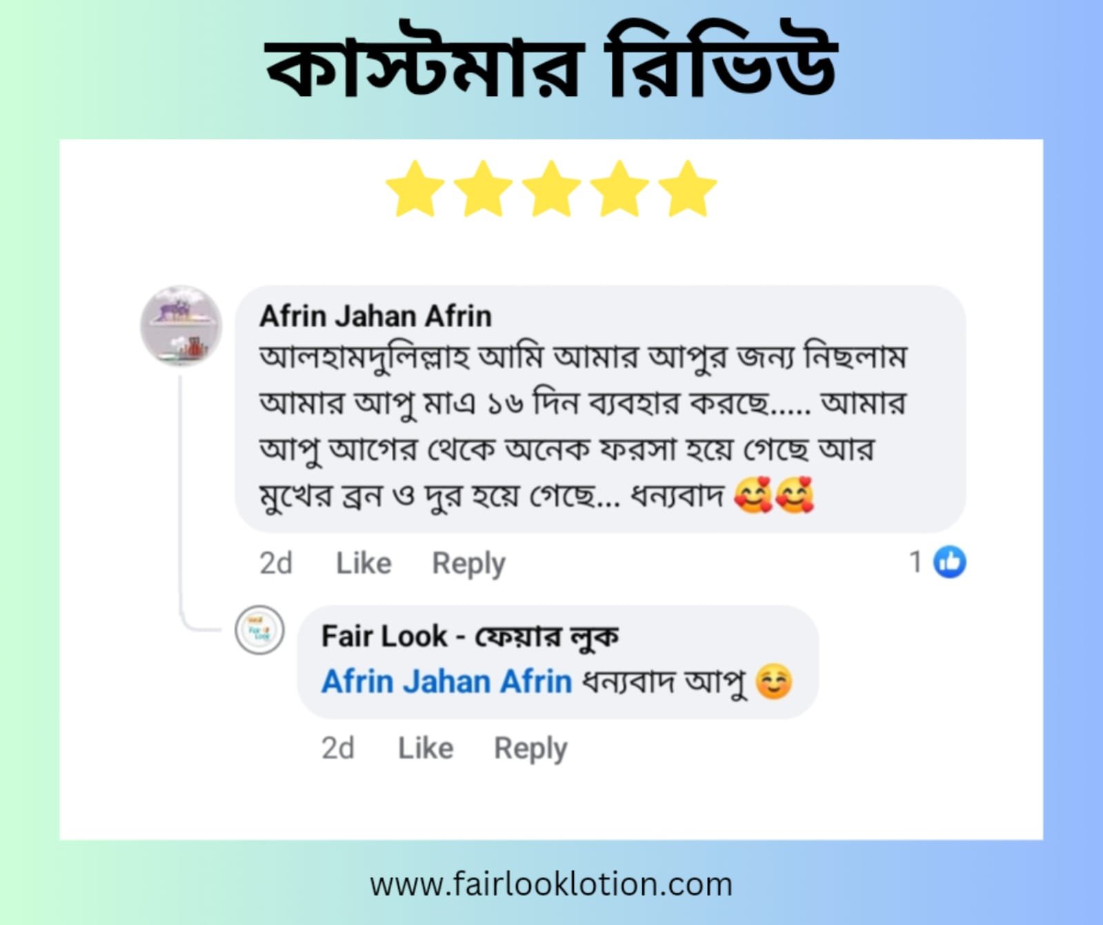 review 8