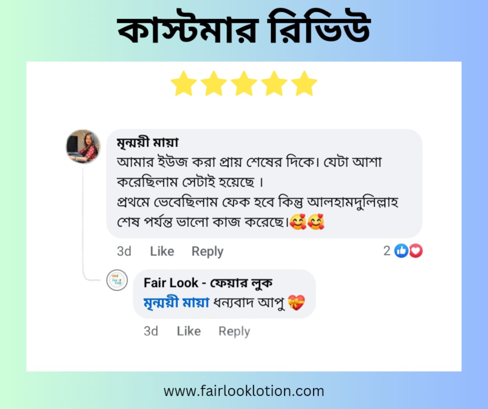 review 9